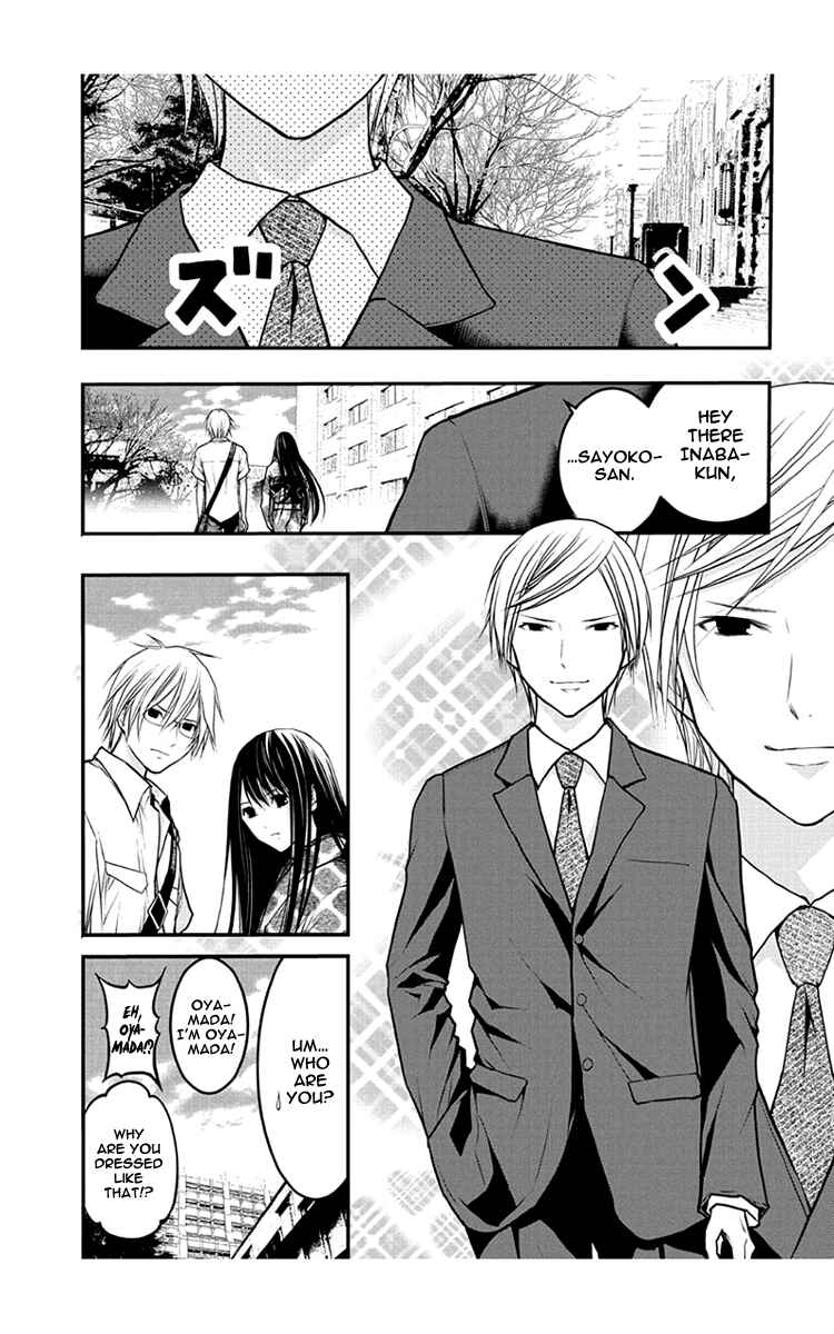 Page 3 Chapter 51 Renai Kaidan Sayoko-san