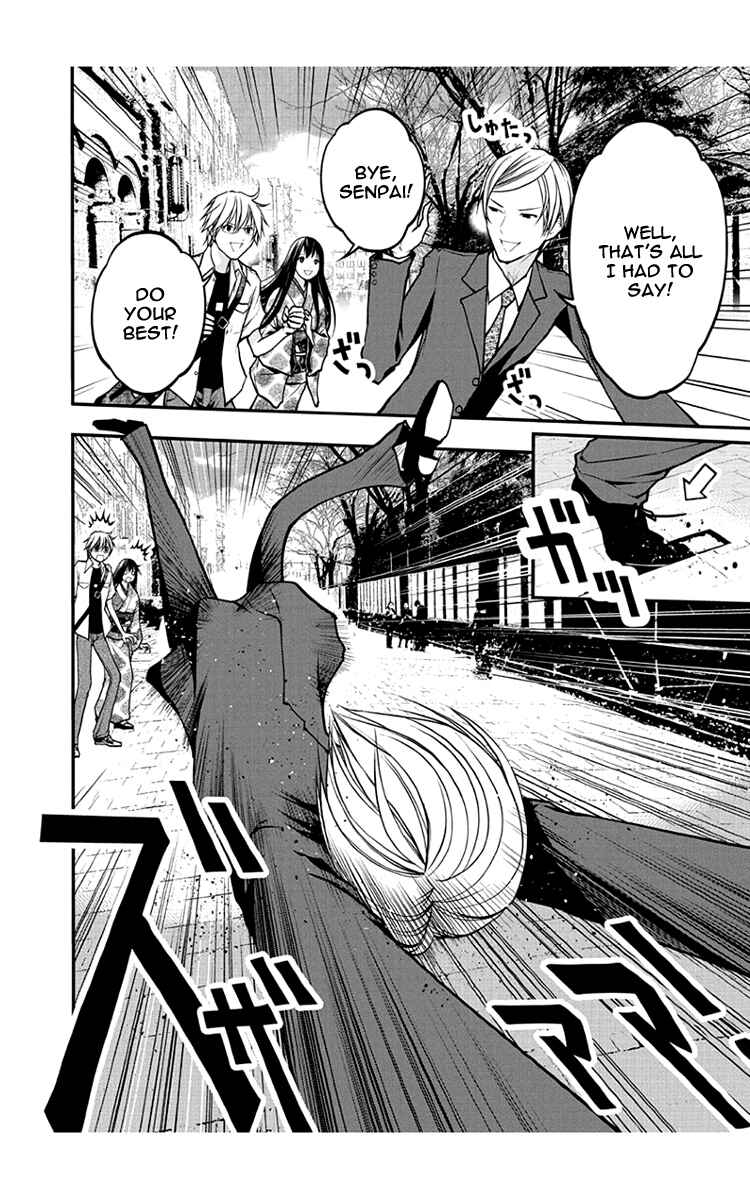 Page 5 Chapter 51 Renai Kaidan Sayoko-san