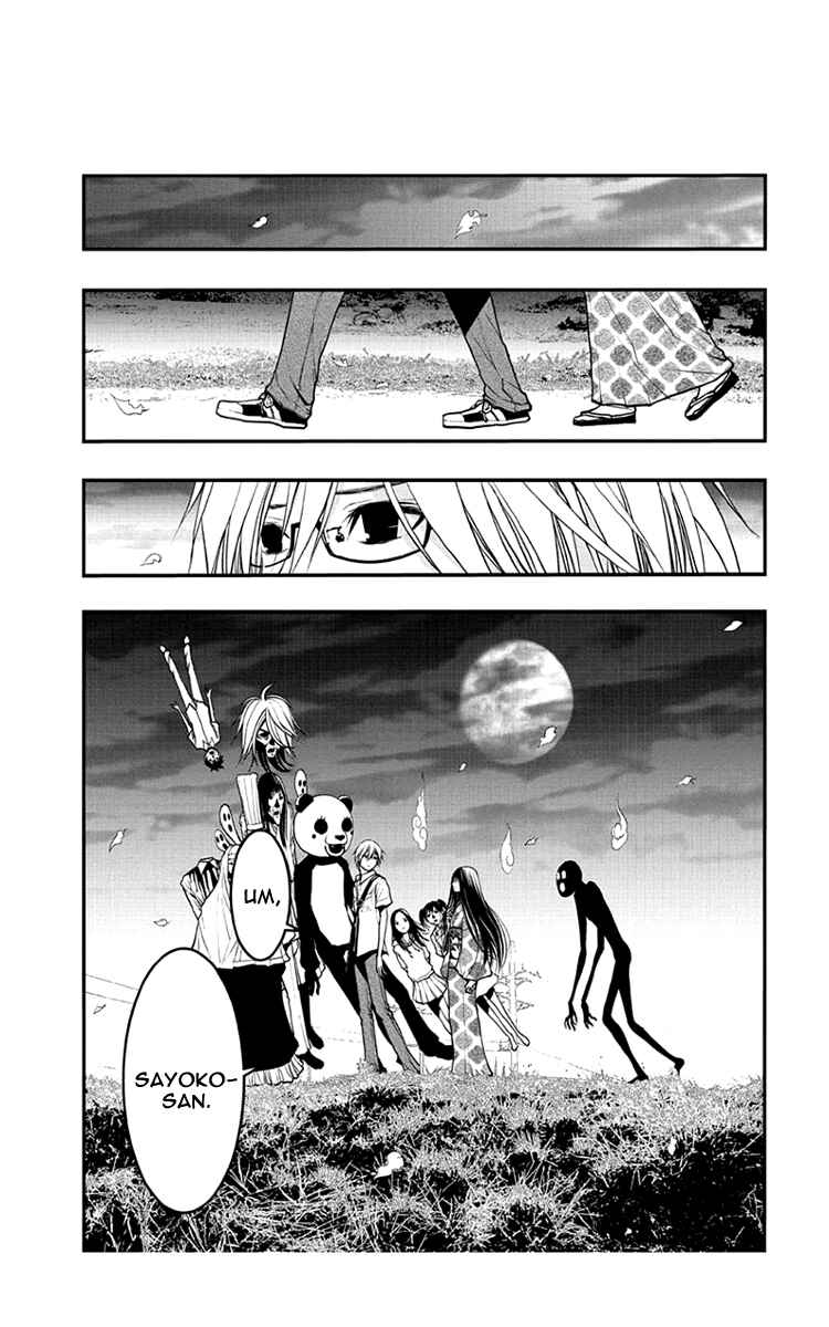 Page 7 Chapter 51 Renai Kaidan Sayoko-san