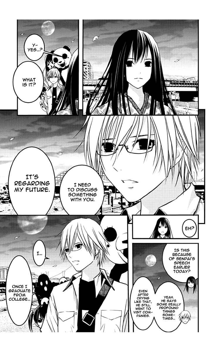 Page 8 Chapter 51 Renai Kaidan Sayoko-san