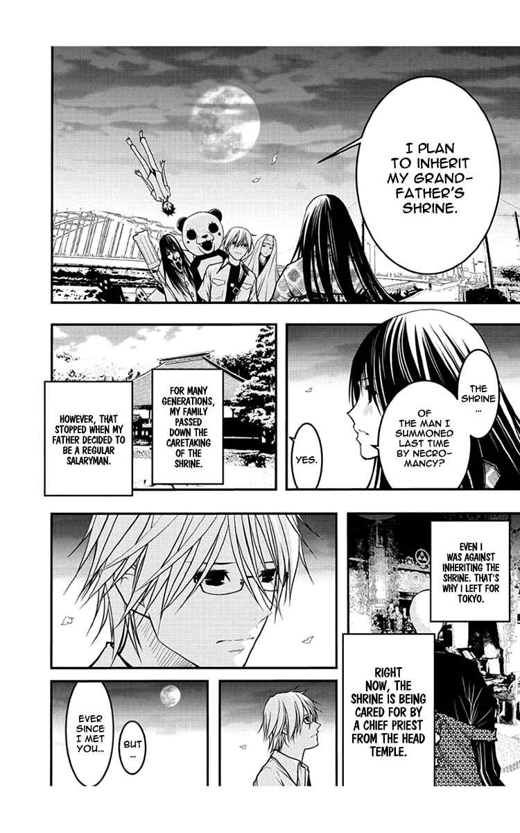 Page 9 Chapter 51 Renai Kaidan Sayoko-san