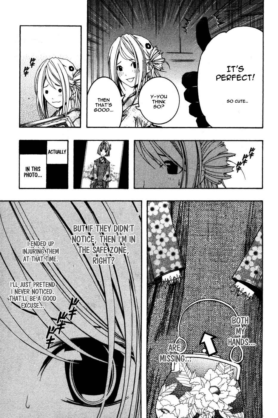 Page 13 Chapter 8 Renai Kaidan Sayoko-san