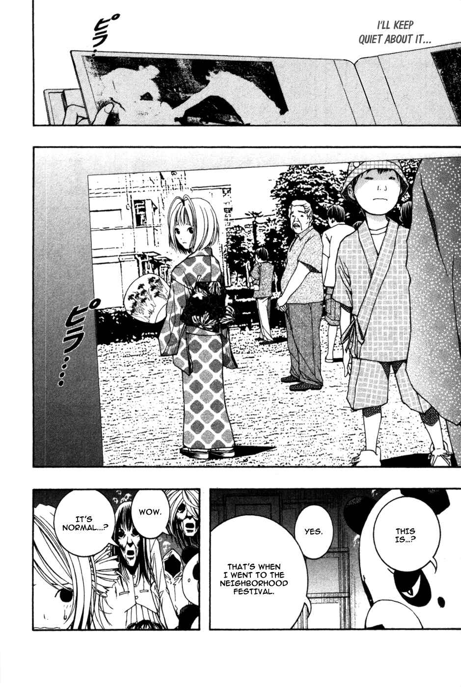 Page 14 Chapter 8 Renai Kaidan Sayoko-san