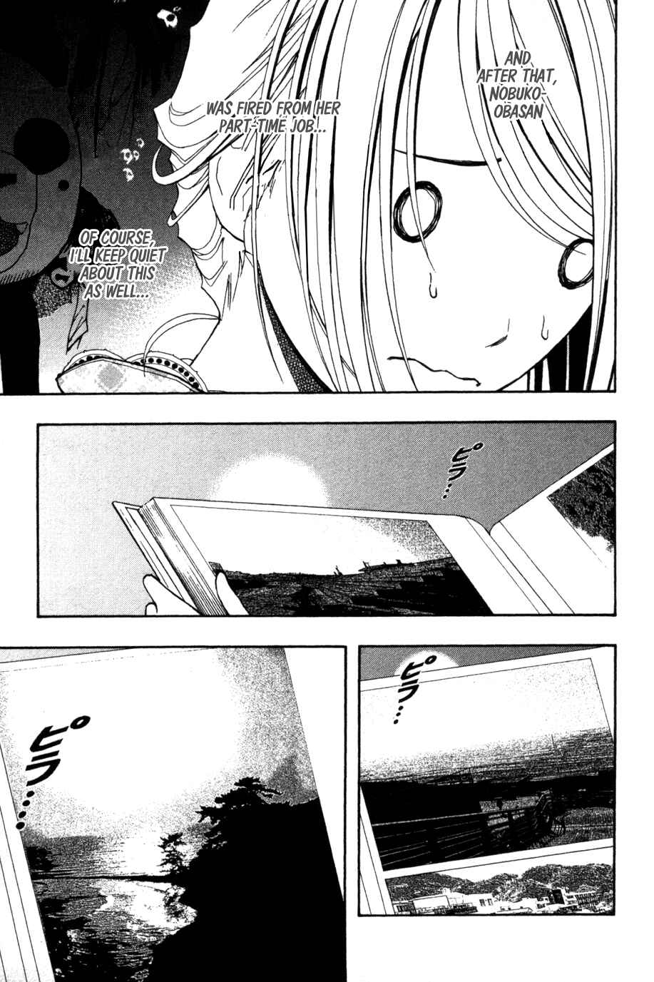 Page 17 Chapter 8 Renai Kaidan Sayoko-san