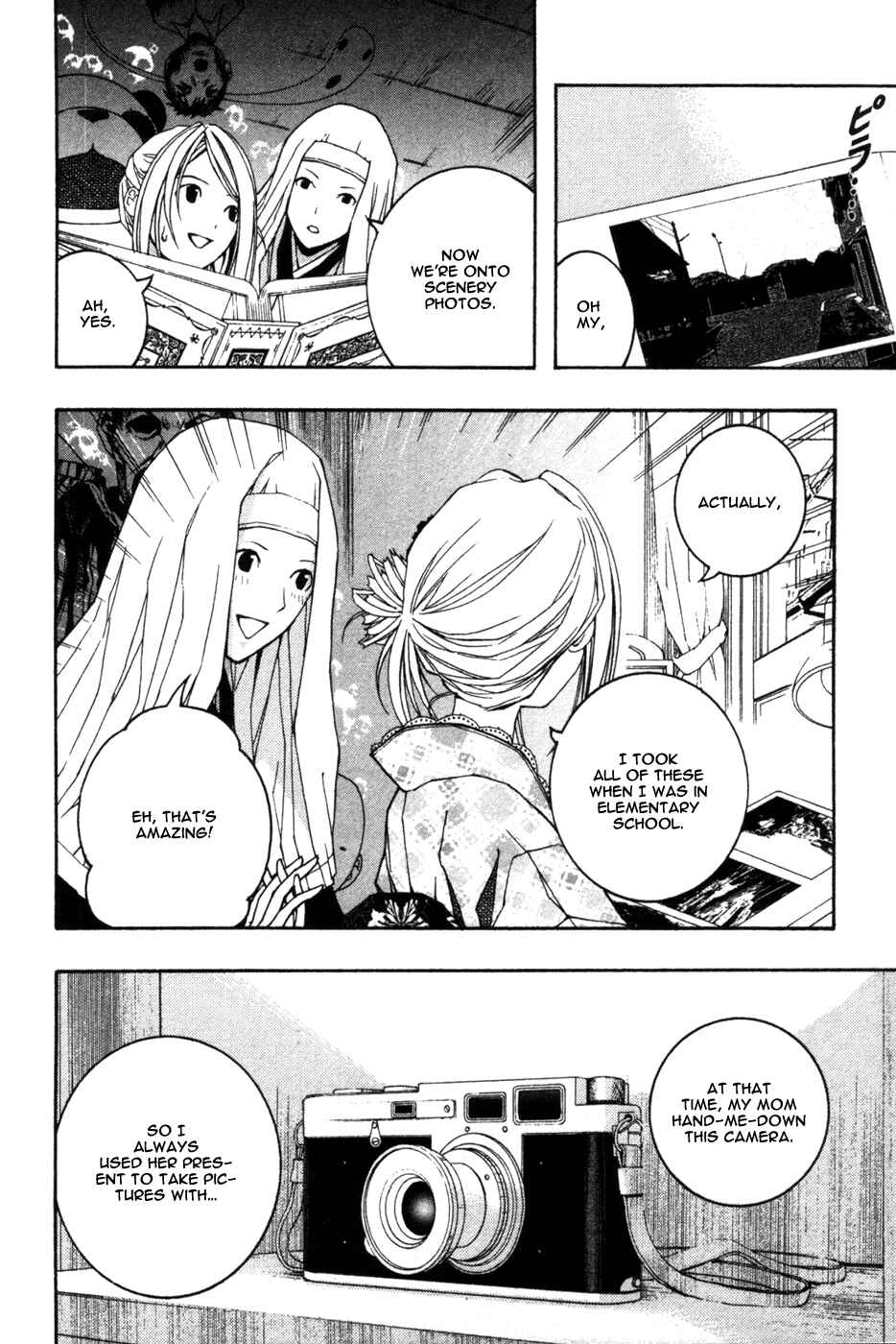 Page 18 Chapter 8 Renai Kaidan Sayoko-san
