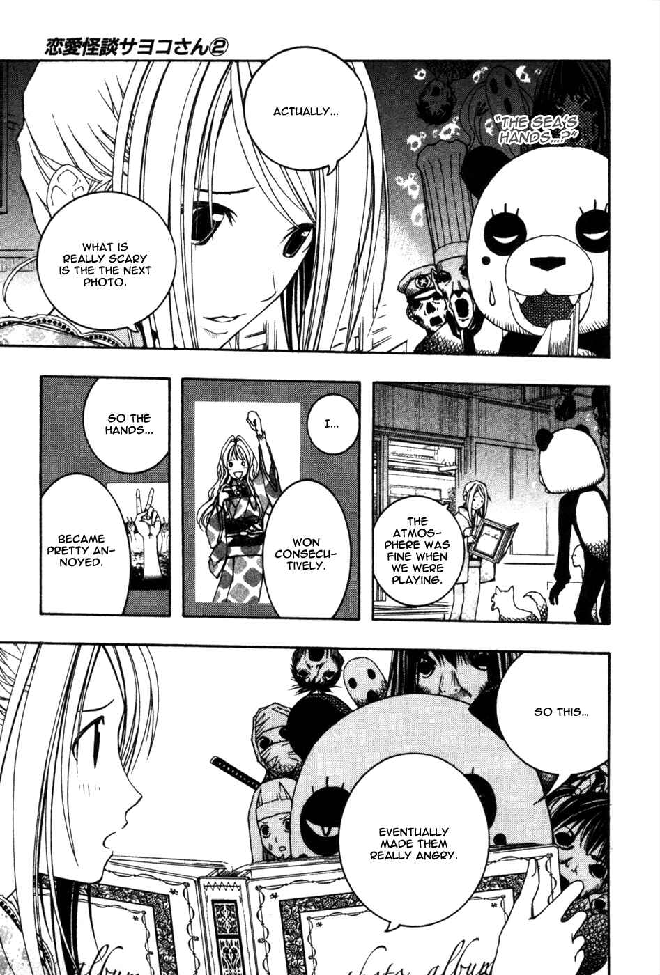 Page 28 Chapter 8 Renai Kaidan Sayoko-san