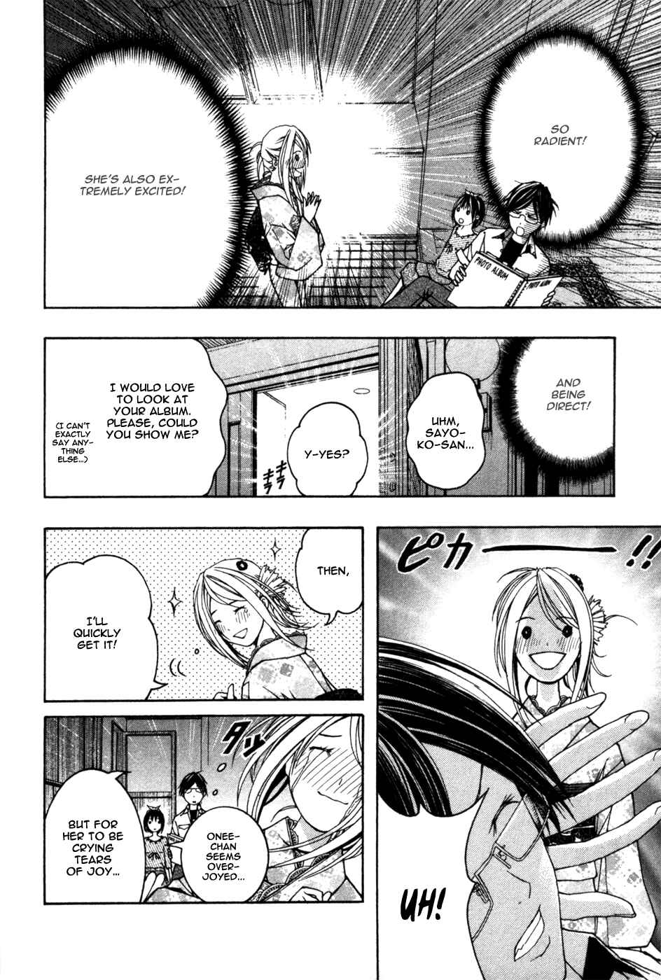 Page 6 Chapter 8 Renai Kaidan Sayoko-san