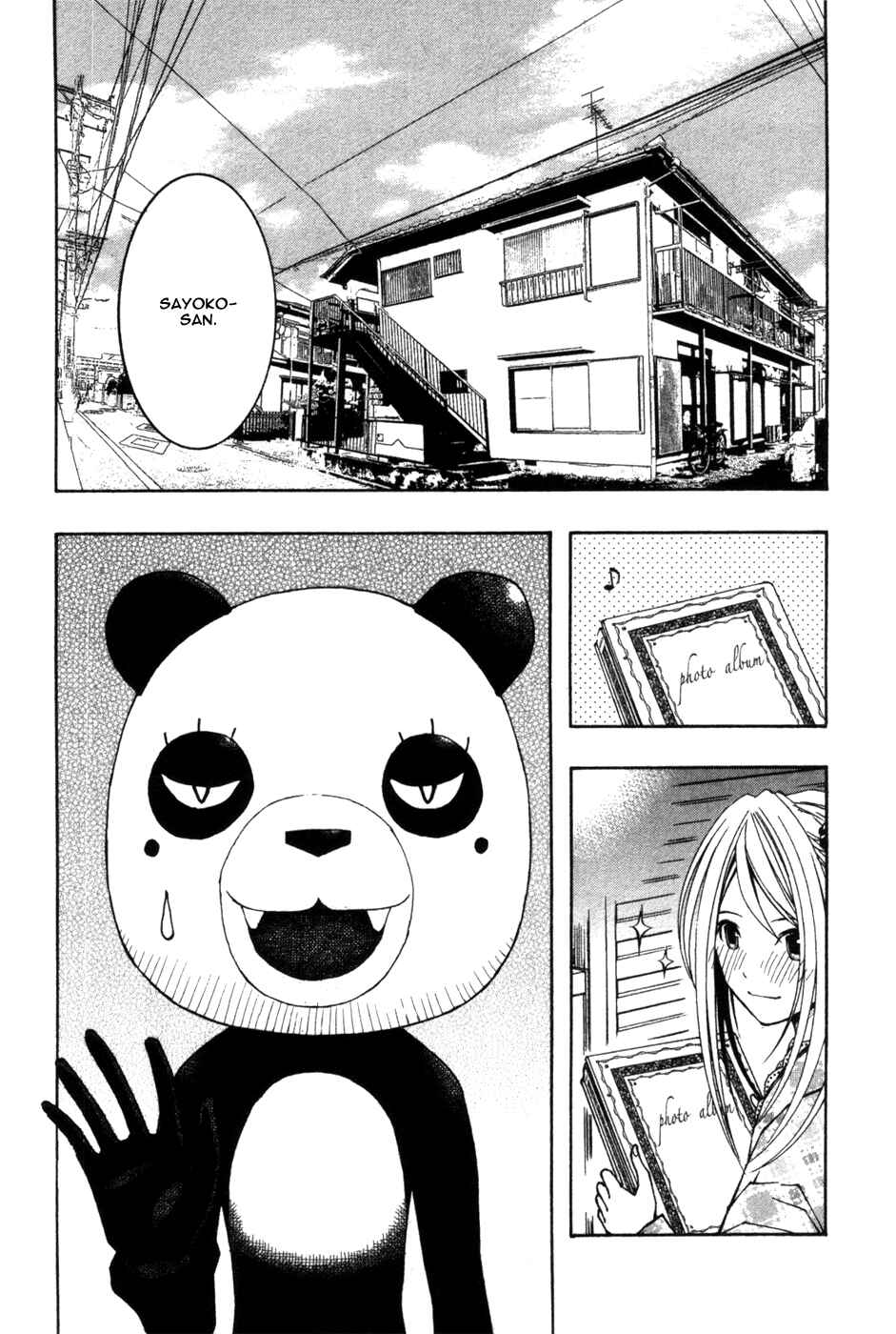 Page 8 Chapter 8 Renai Kaidan Sayoko-san
