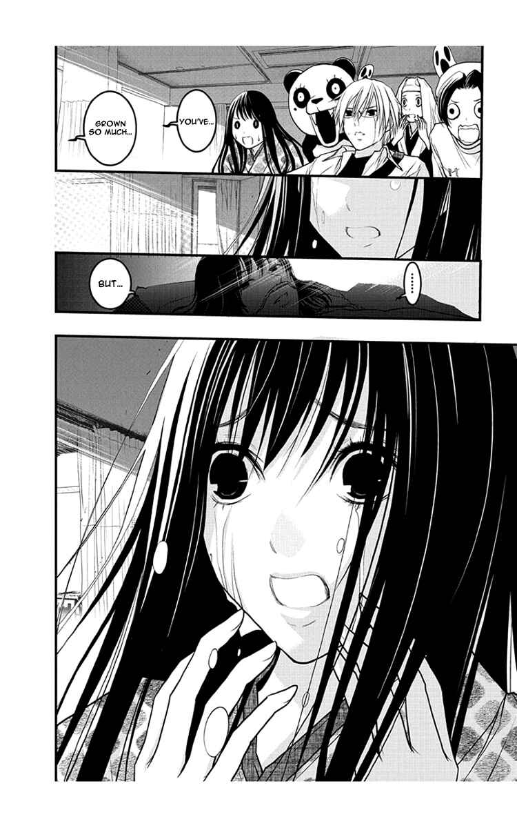 Page 18 Chapter 53 Renai Kaidan Sayoko-san