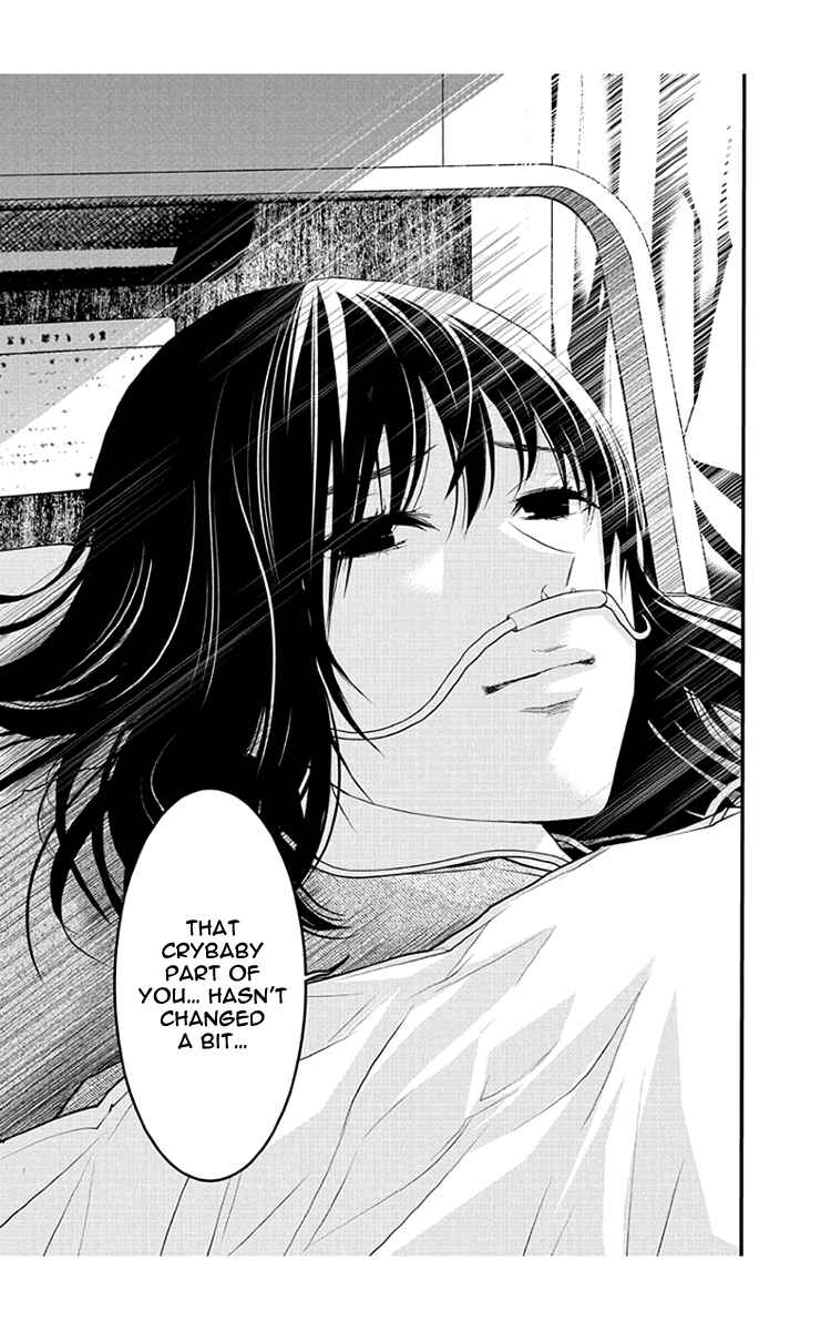 Page 19 Chapter 53 Renai Kaidan Sayoko-san