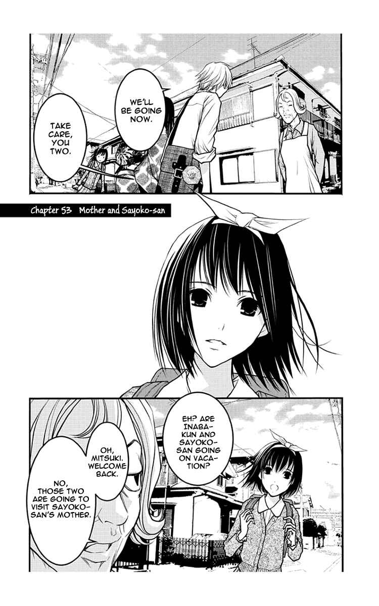Page 2 Chapter 53 Renai Kaidan Sayoko-san