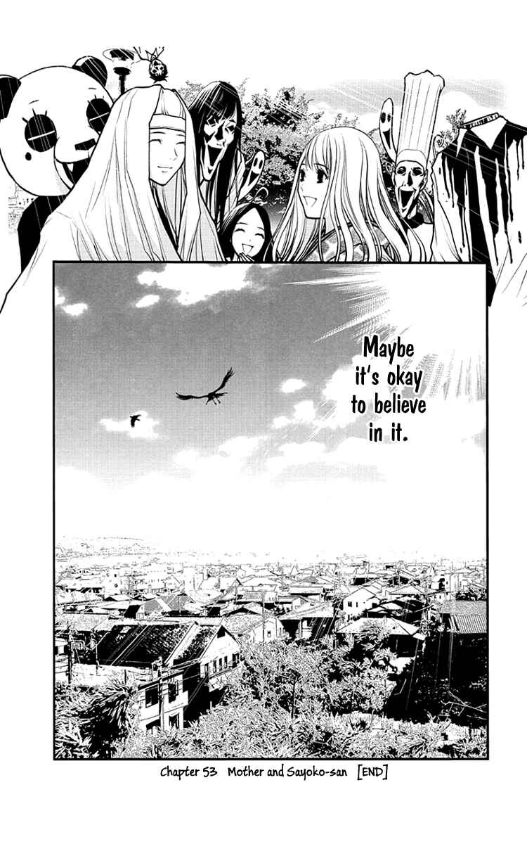 Page 24 Chapter 53 Renai Kaidan Sayoko-san