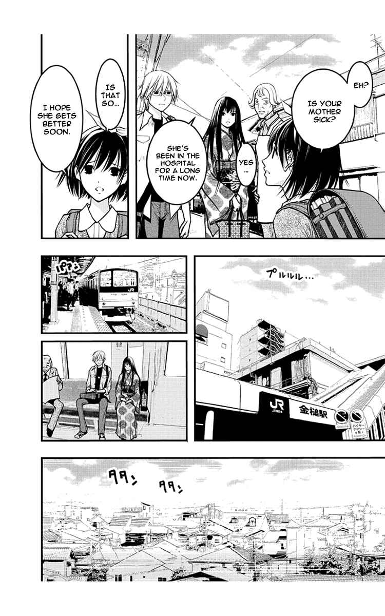 Page 3 Chapter 53 Renai Kaidan Sayoko-san