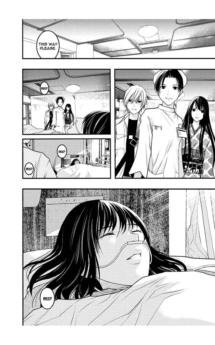 Page 5 Chapter 53 Renai Kaidan Sayoko-san