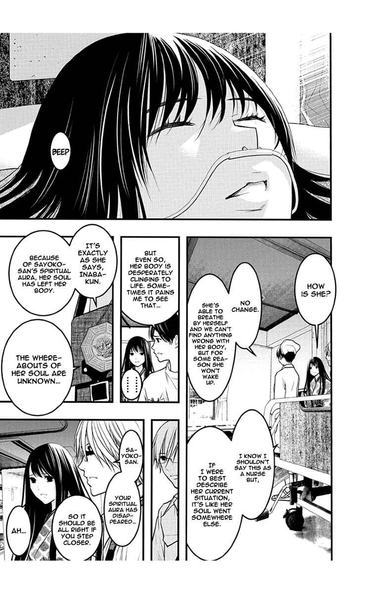 Page 6 Chapter 53 Renai Kaidan Sayoko-san