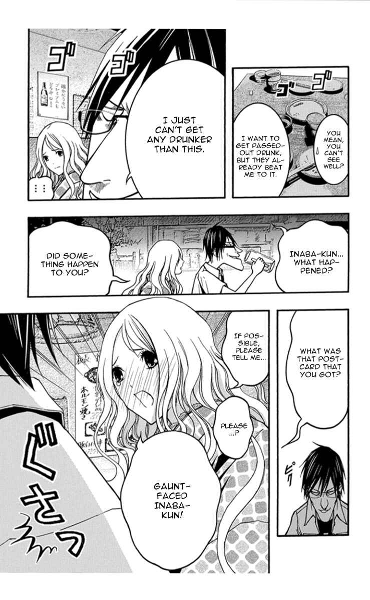 Page 11 Chapter 28 Renai Kaidan Sayoko-san