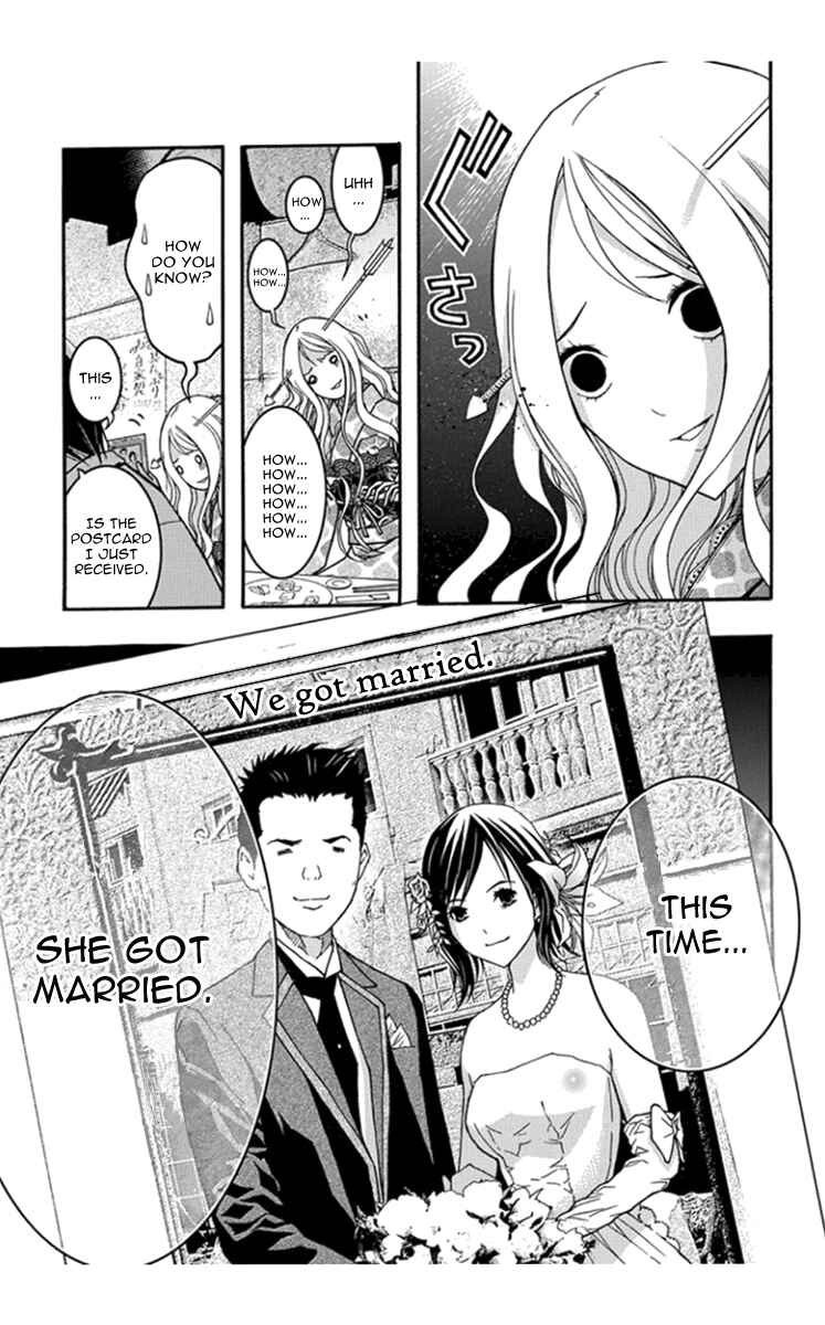 Page 13 Chapter 28 Renai Kaidan Sayoko-san