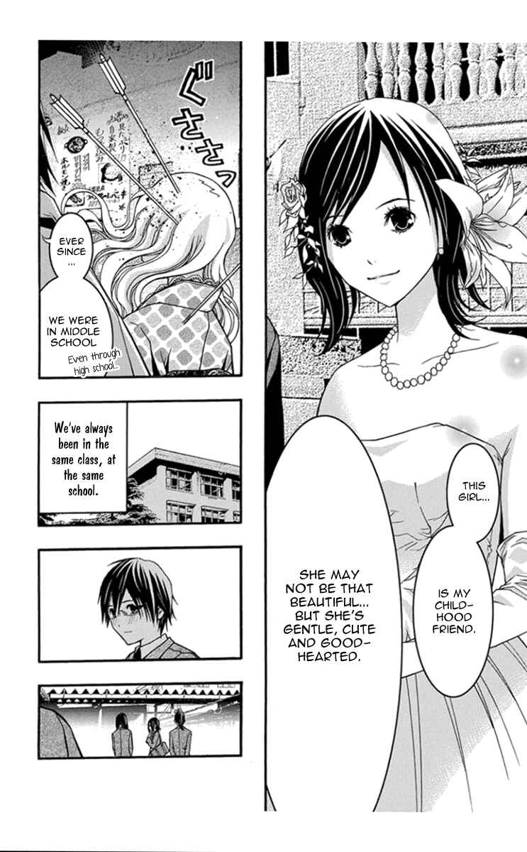 Page 14 Chapter 28 Renai Kaidan Sayoko-san