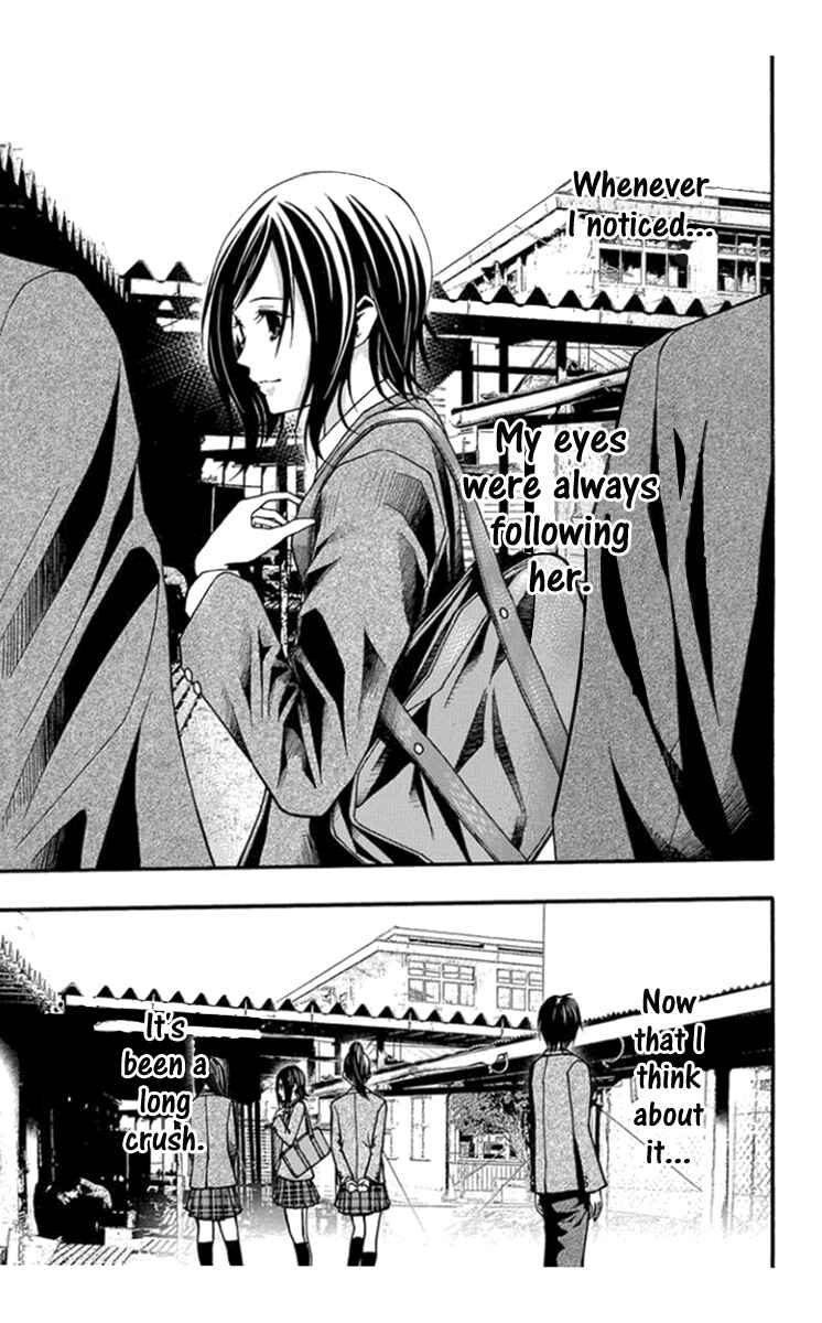 Page 15 Chapter 28 Renai Kaidan Sayoko-san