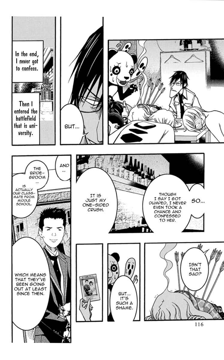 Page 16 Chapter 28 Renai Kaidan Sayoko-san