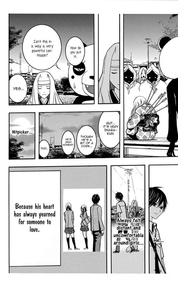 Page 18 Chapter 28 Renai Kaidan Sayoko-san