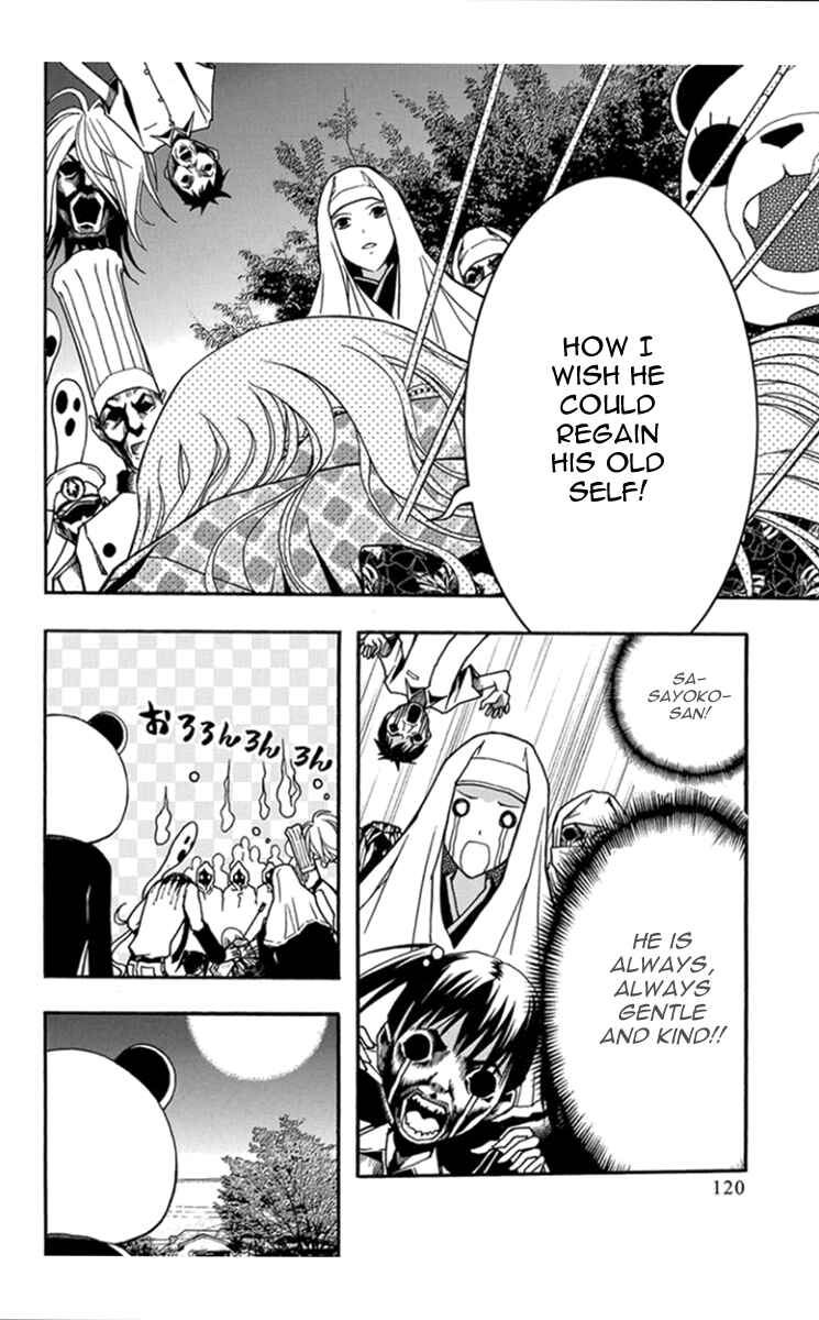 Page 20 Chapter 28 Renai Kaidan Sayoko-san