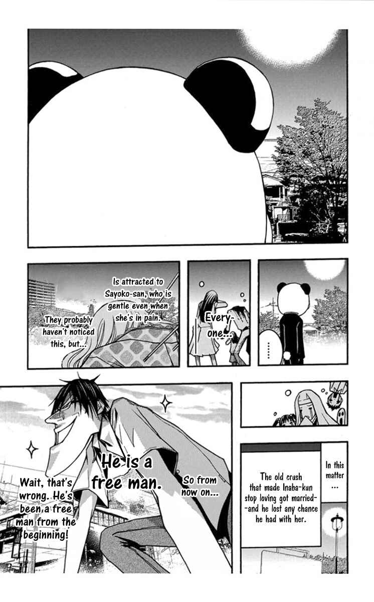 Page 21 Chapter 28 Renai Kaidan Sayoko-san