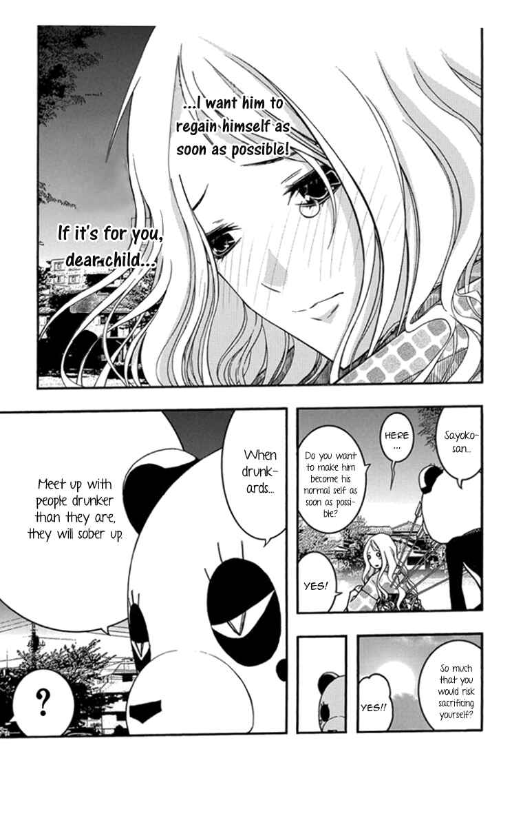 Page 23 Chapter 28 Renai Kaidan Sayoko-san