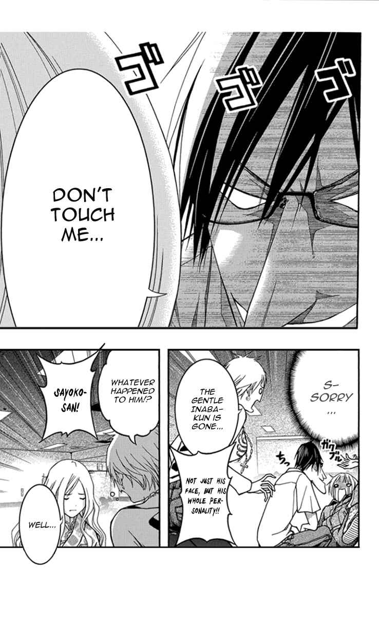 Page 5 Chapter 28 Renai Kaidan Sayoko-san