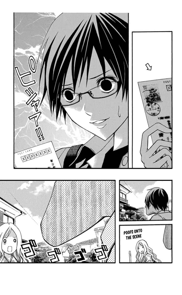 Page 7 Chapter 28 Renai Kaidan Sayoko-san