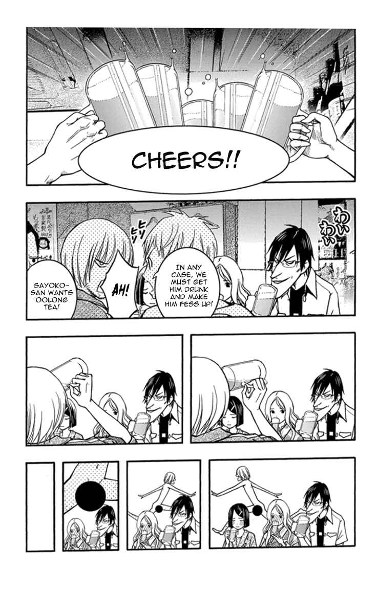 Page 9 Chapter 28 Renai Kaidan Sayoko-san