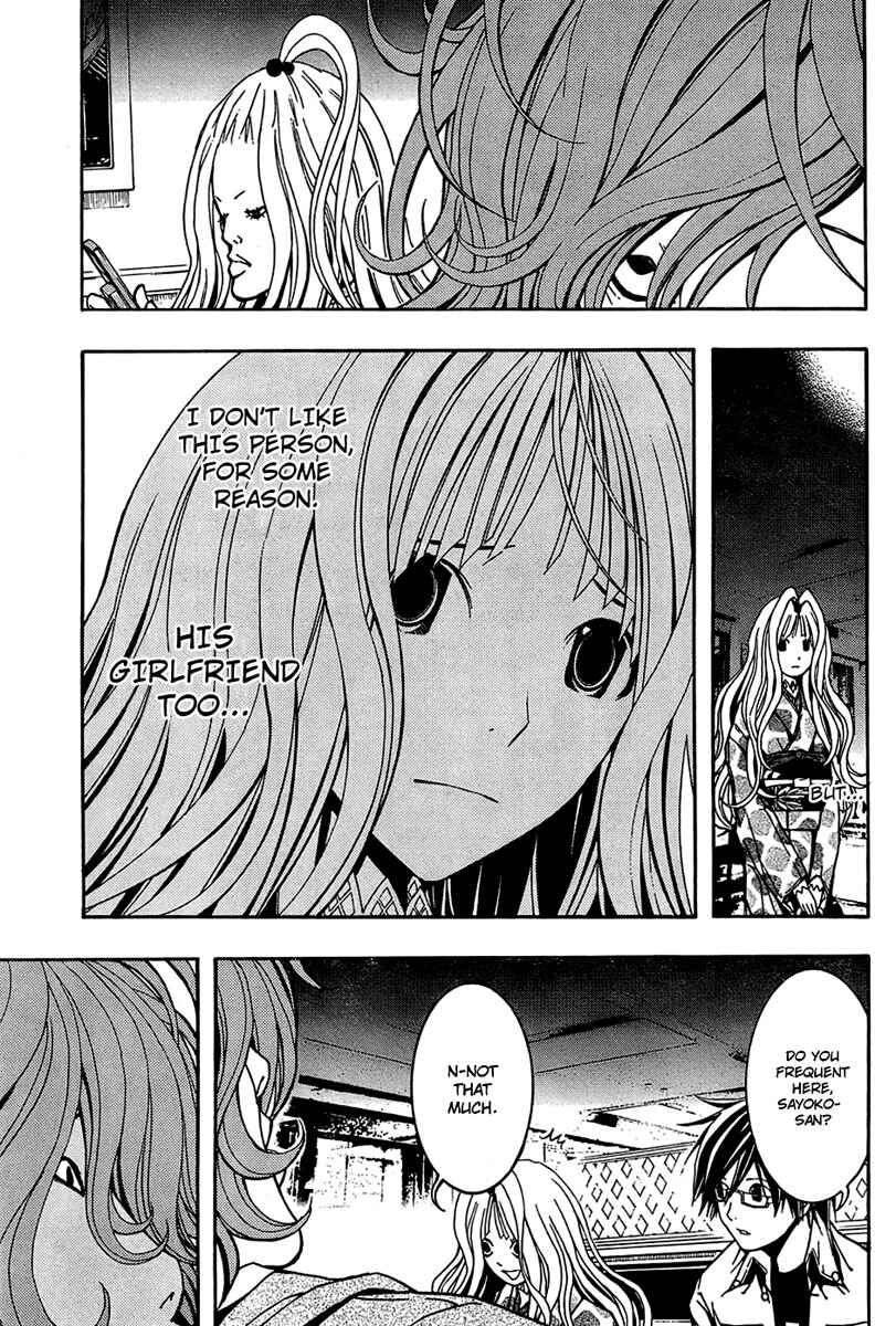 Page 10 Chapter 4 Renai Kaidan Sayoko-san