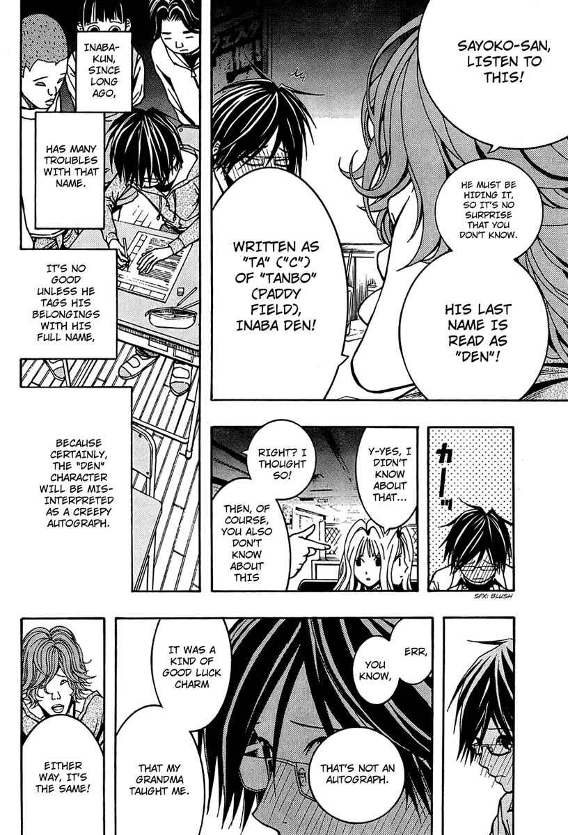 Page 13 Chapter 4 Renai Kaidan Sayoko-san