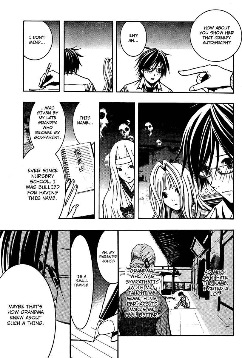 Page 14 Chapter 4 Renai Kaidan Sayoko-san