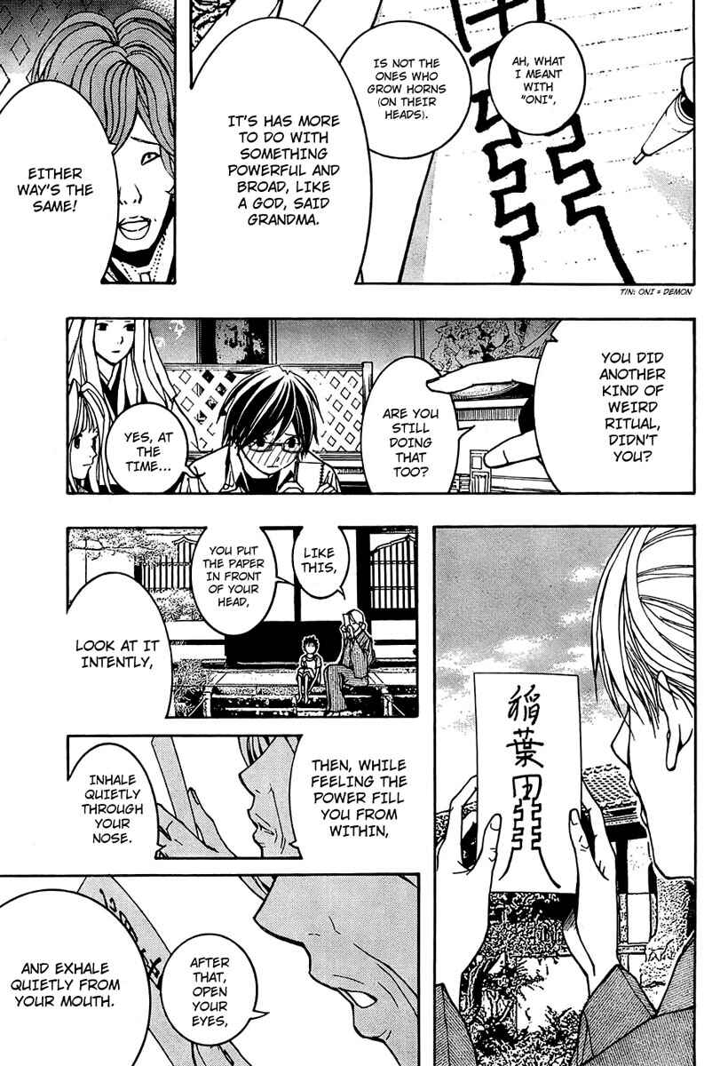 Page 16 Chapter 4 Renai Kaidan Sayoko-san