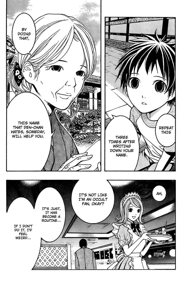 Page 17 Chapter 4 Renai Kaidan Sayoko-san