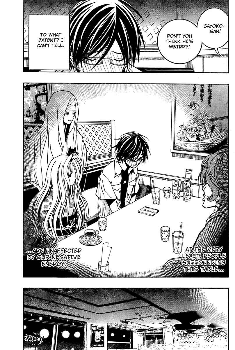 Page 20 Chapter 4 Renai Kaidan Sayoko-san