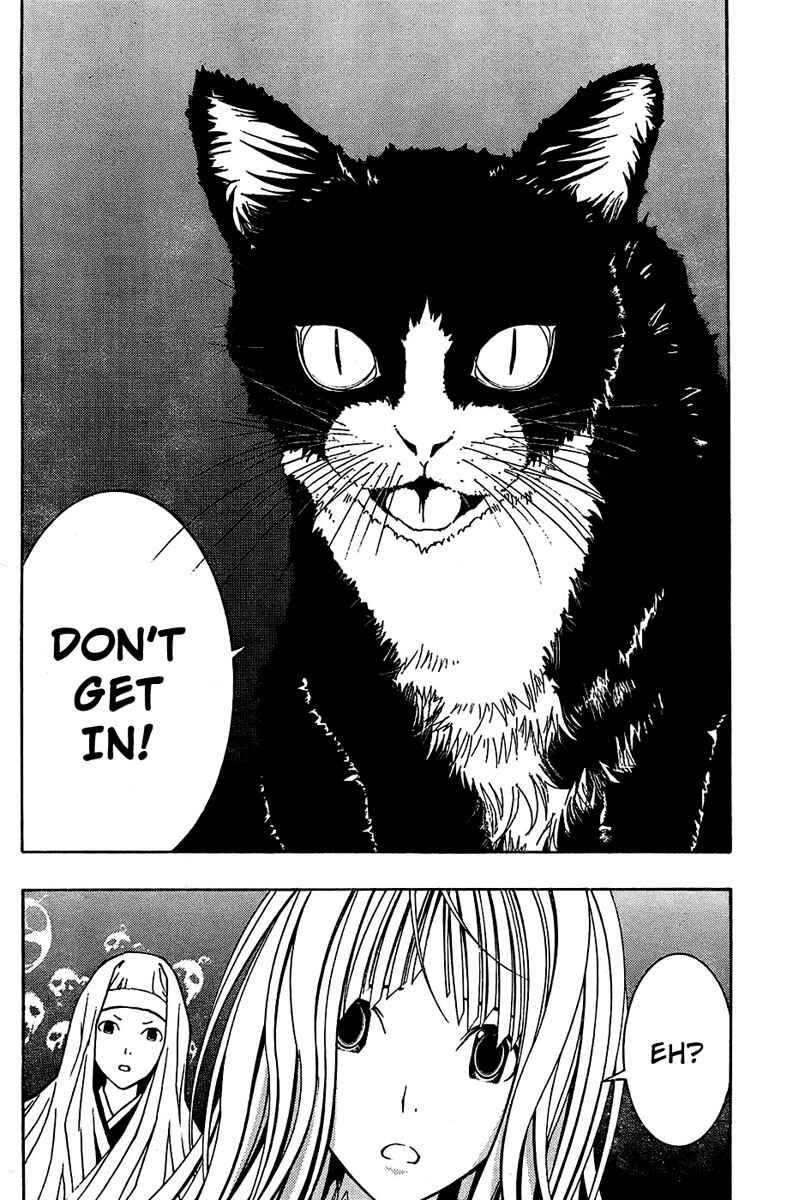 Page 23 Chapter 4 Renai Kaidan Sayoko-san