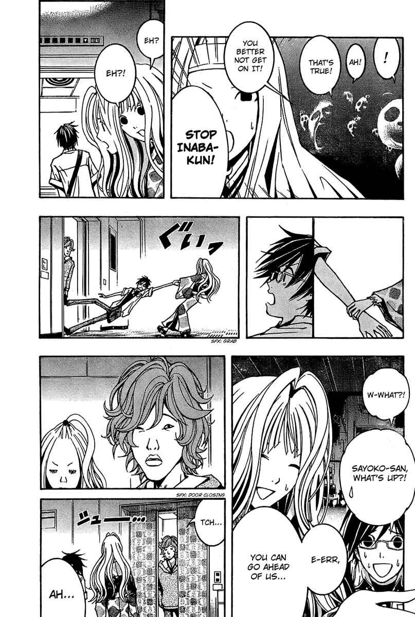 Page 24 Chapter 4 Renai Kaidan Sayoko-san