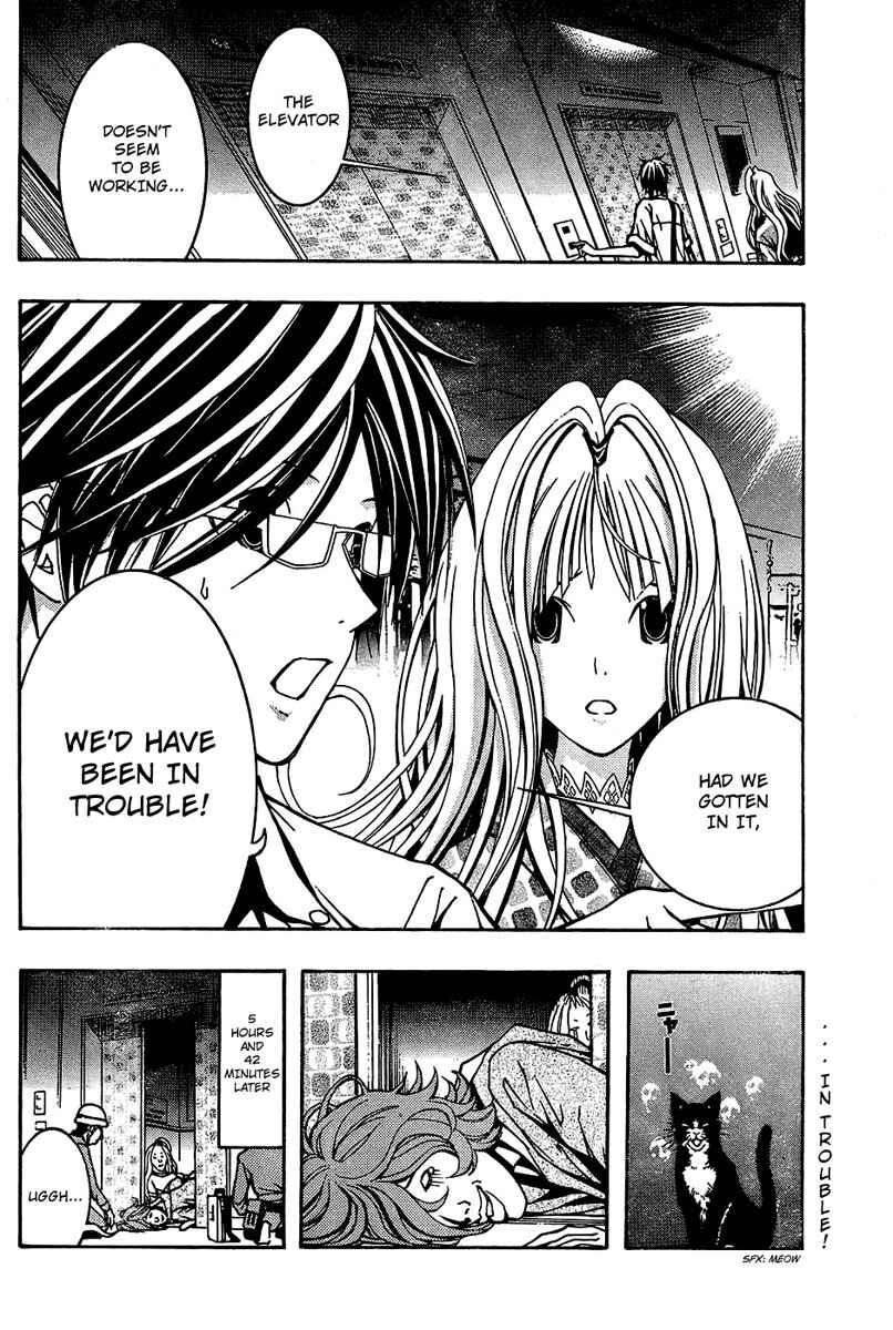 Page 30 Chapter 4 Renai Kaidan Sayoko-san
