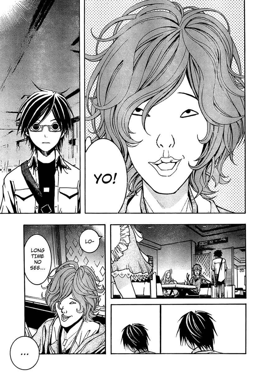 Page 4 Chapter 4 Renai Kaidan Sayoko-san