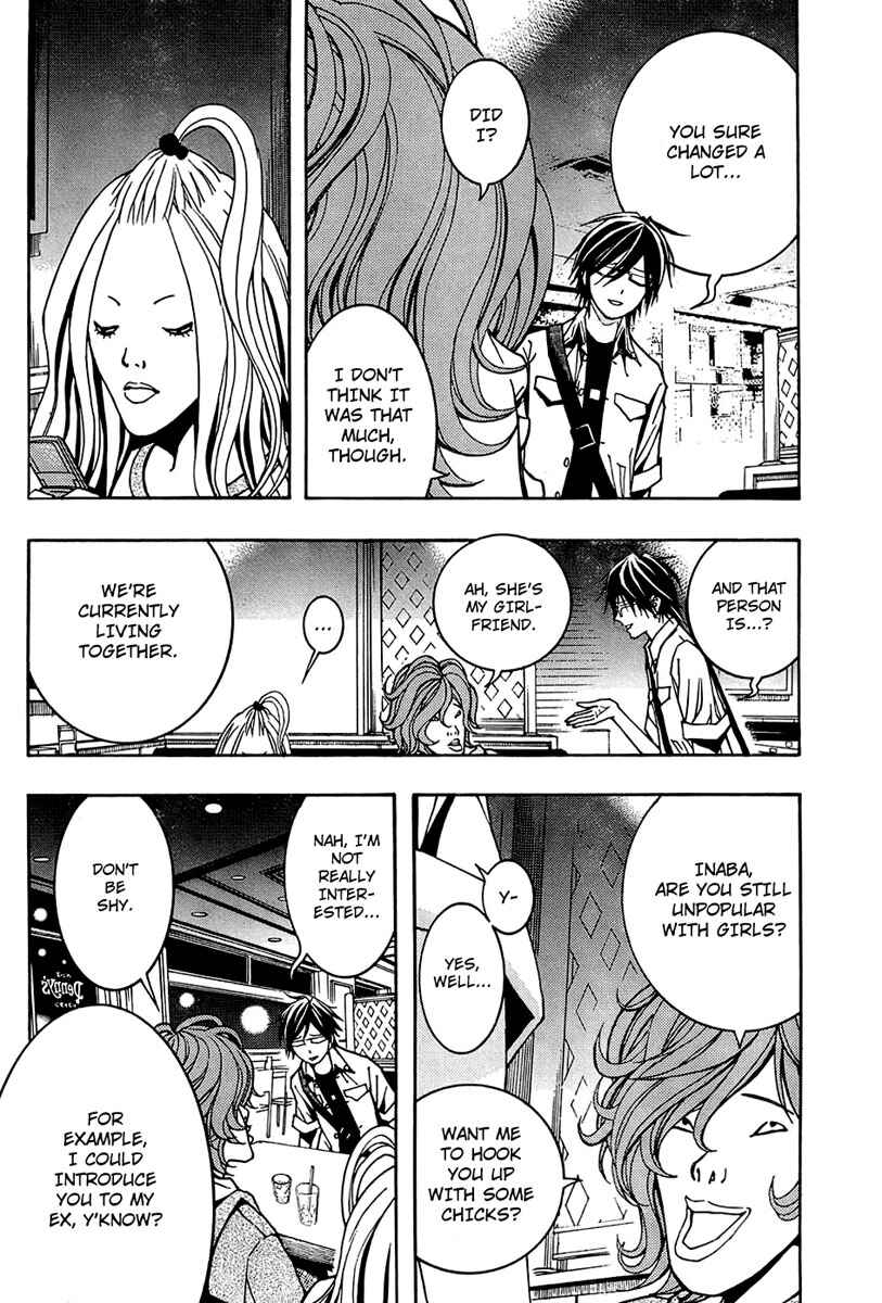 Page 5 Chapter 4 Renai Kaidan Sayoko-san