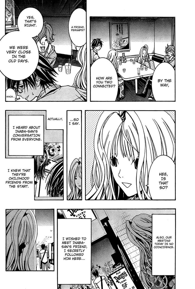 Page 9 Chapter 4 Renai Kaidan Sayoko-san