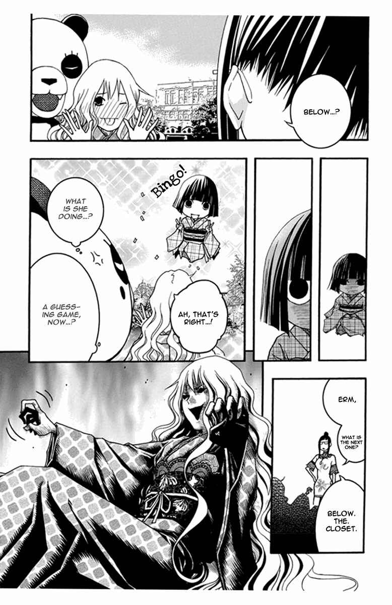 Page 20 Chapter 27 Renai Kaidan Sayoko-san