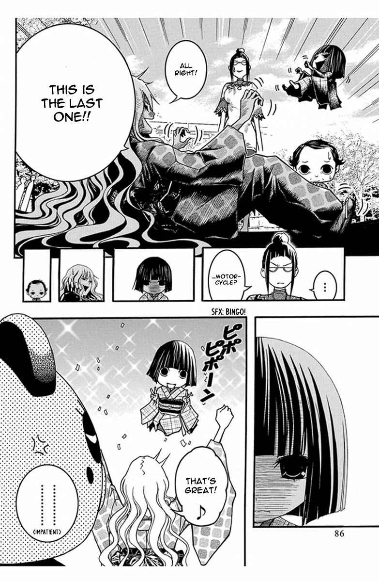 Page 21 Chapter 27 Renai Kaidan Sayoko-san