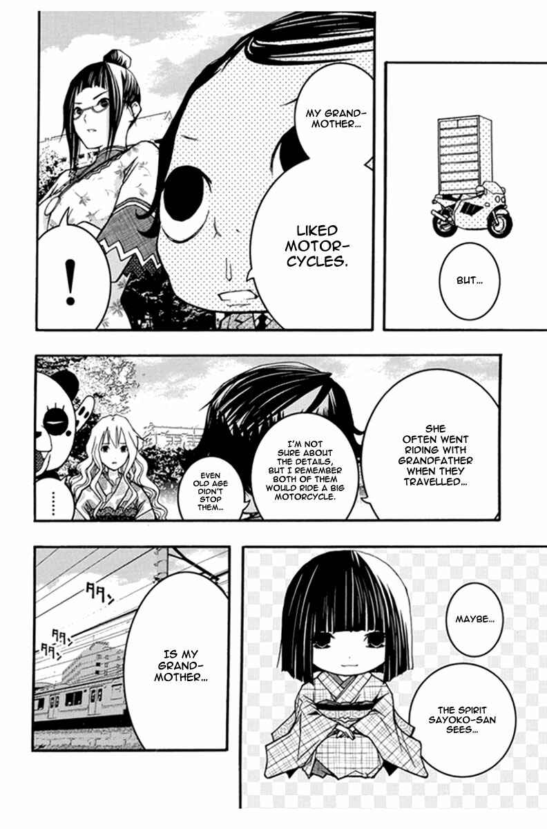 Page 23 Chapter 27 Renai Kaidan Sayoko-san