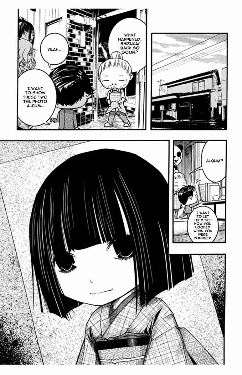 Page 24 Chapter 27 Renai Kaidan Sayoko-san