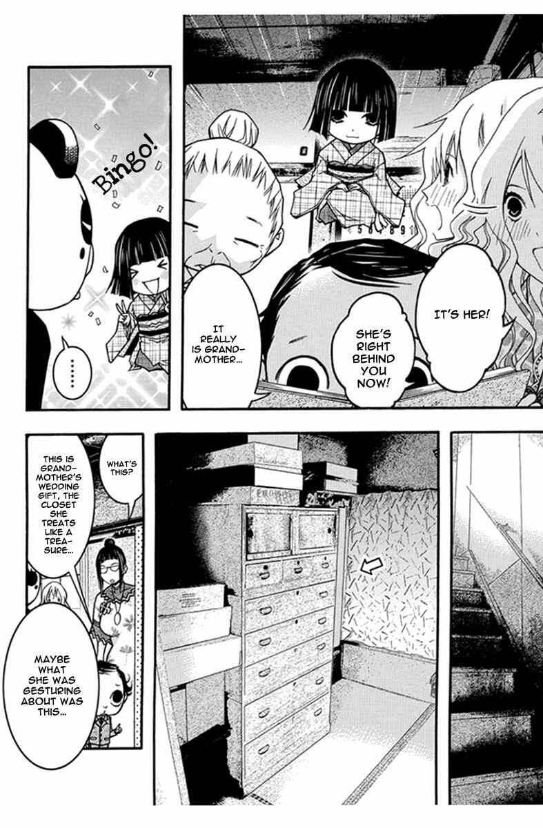 Page 25 Chapter 27 Renai Kaidan Sayoko-san