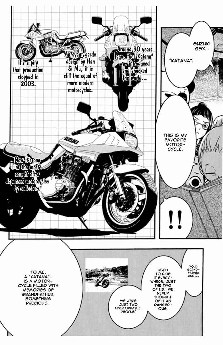Page 29 Chapter 27 Renai Kaidan Sayoko-san
