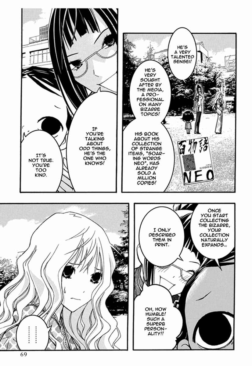 Page 4 Chapter 27 Renai Kaidan Sayoko-san